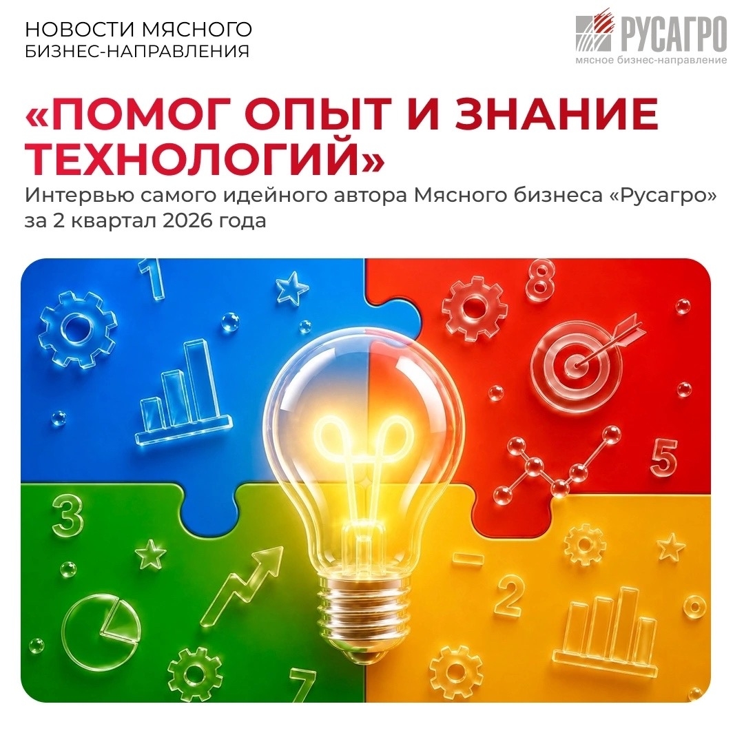 Творить, делать работу удобнее, а производство эффективнее можно в любых условиях, если точно знаешь свое дело