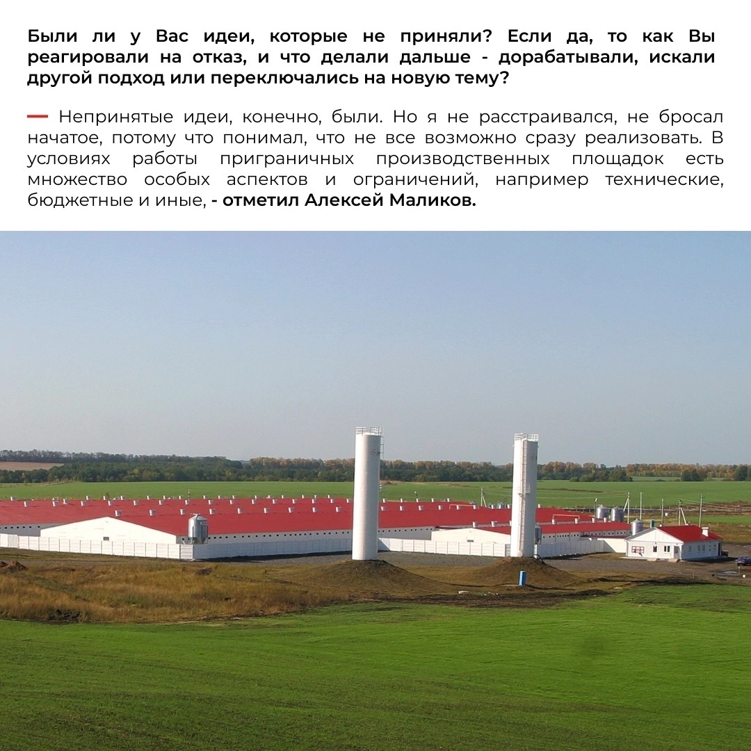 Творить, делать работу удобнее, а производство эффективнее можно в любых условиях, если точно знаешь свое дело