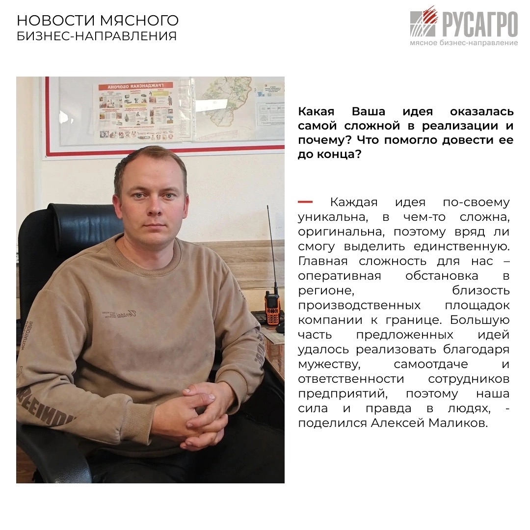 Творить, делать работу удобнее, а производство эффективнее можно в любых условиях, если точно знаешь свое дело