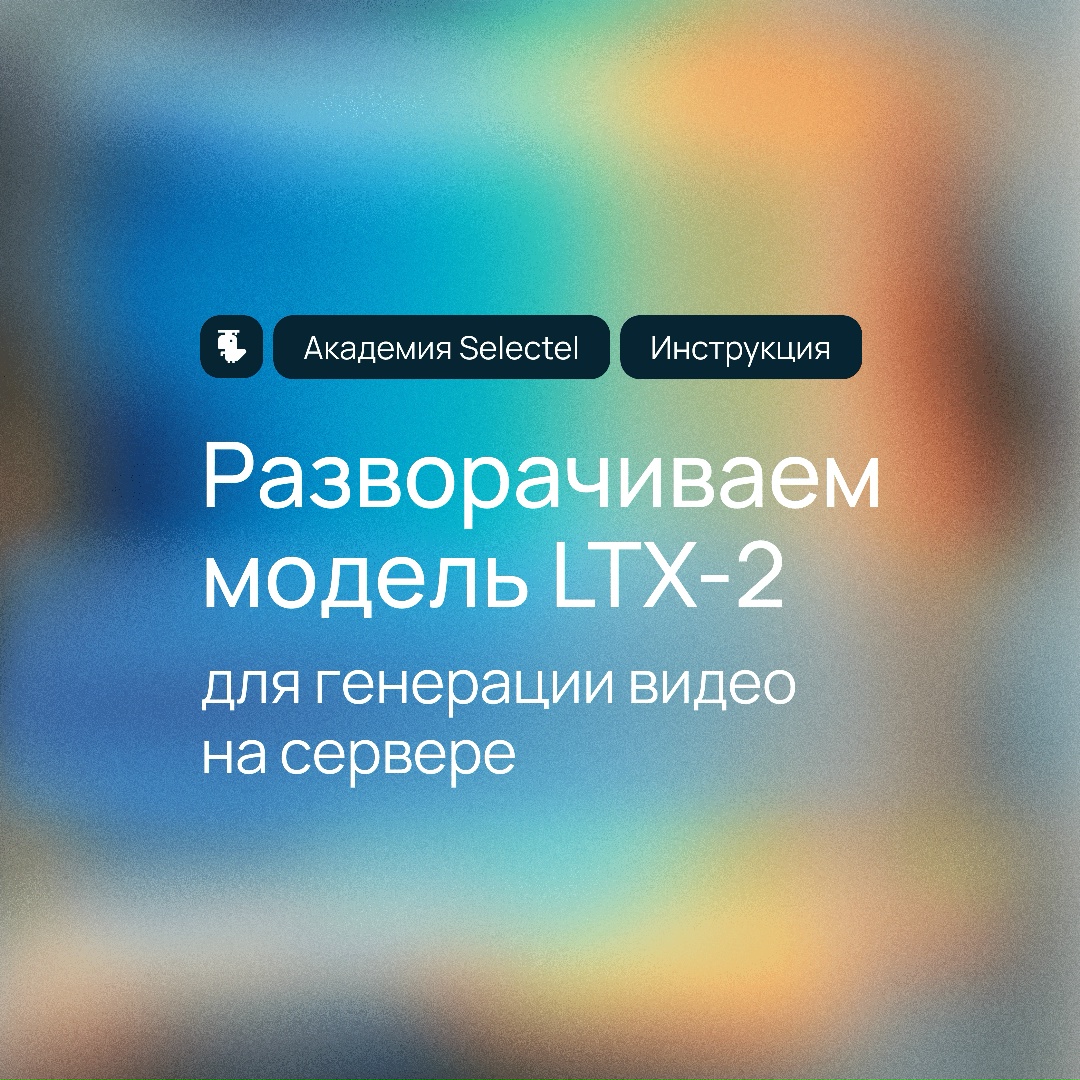 Сможете сгенерировать видео по цитате Максима Горького?
