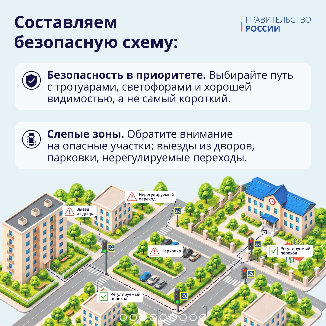 Безопасные дороги: адаптируем детей к городу перед учебным годом.
