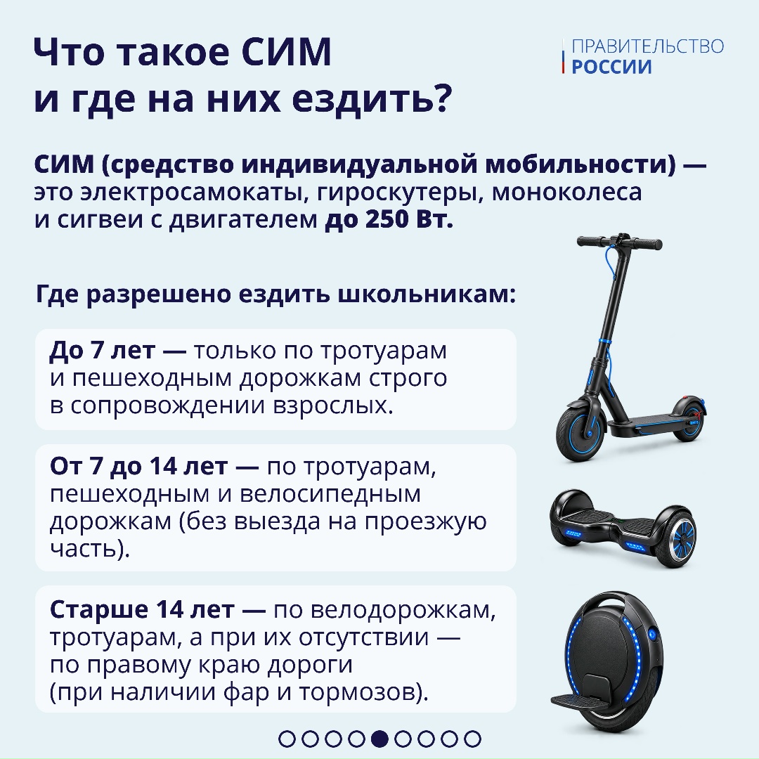 Безопасные дороги: адаптируем детей к городу перед учебным годом.