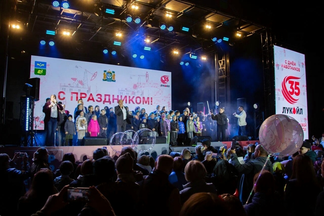 Базовые города ЛУКОЙЛа отмечают дни рождения