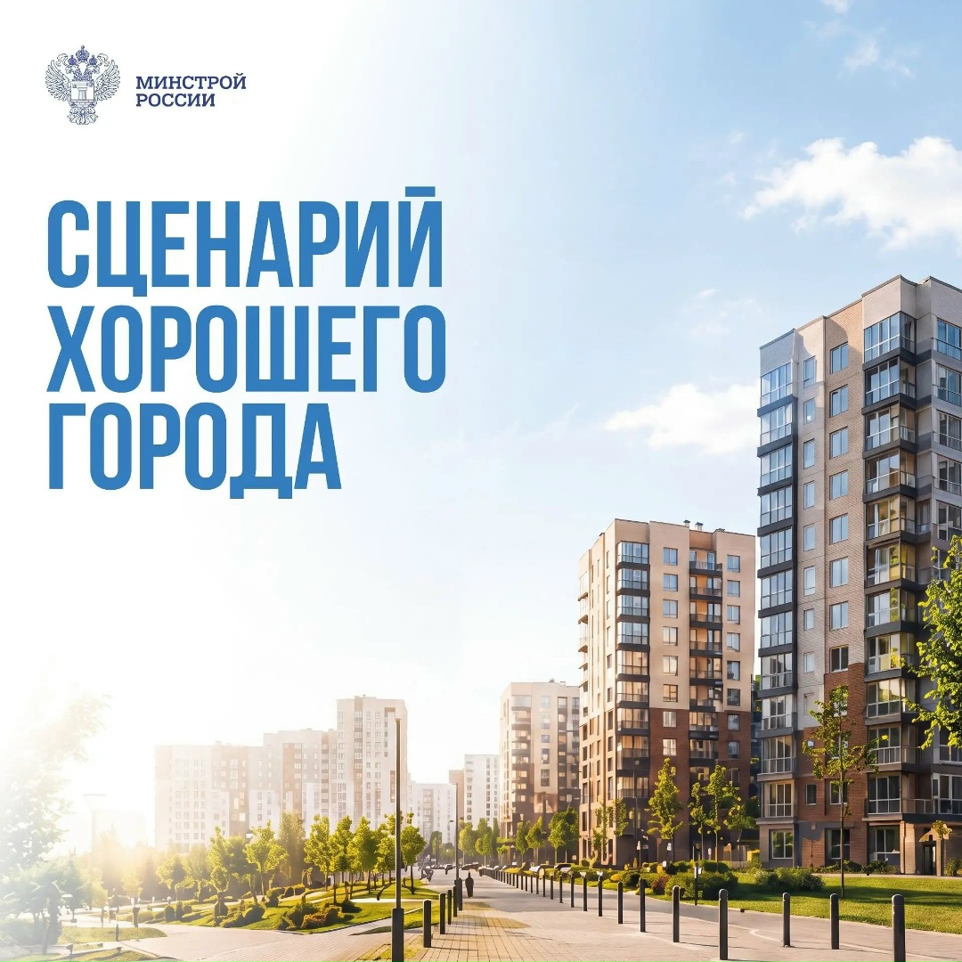 У каждого города свой сценарий На этой неделе отмечался День российского кино. Продолжаем кинотематику и показываем главные кадры городской жизни.