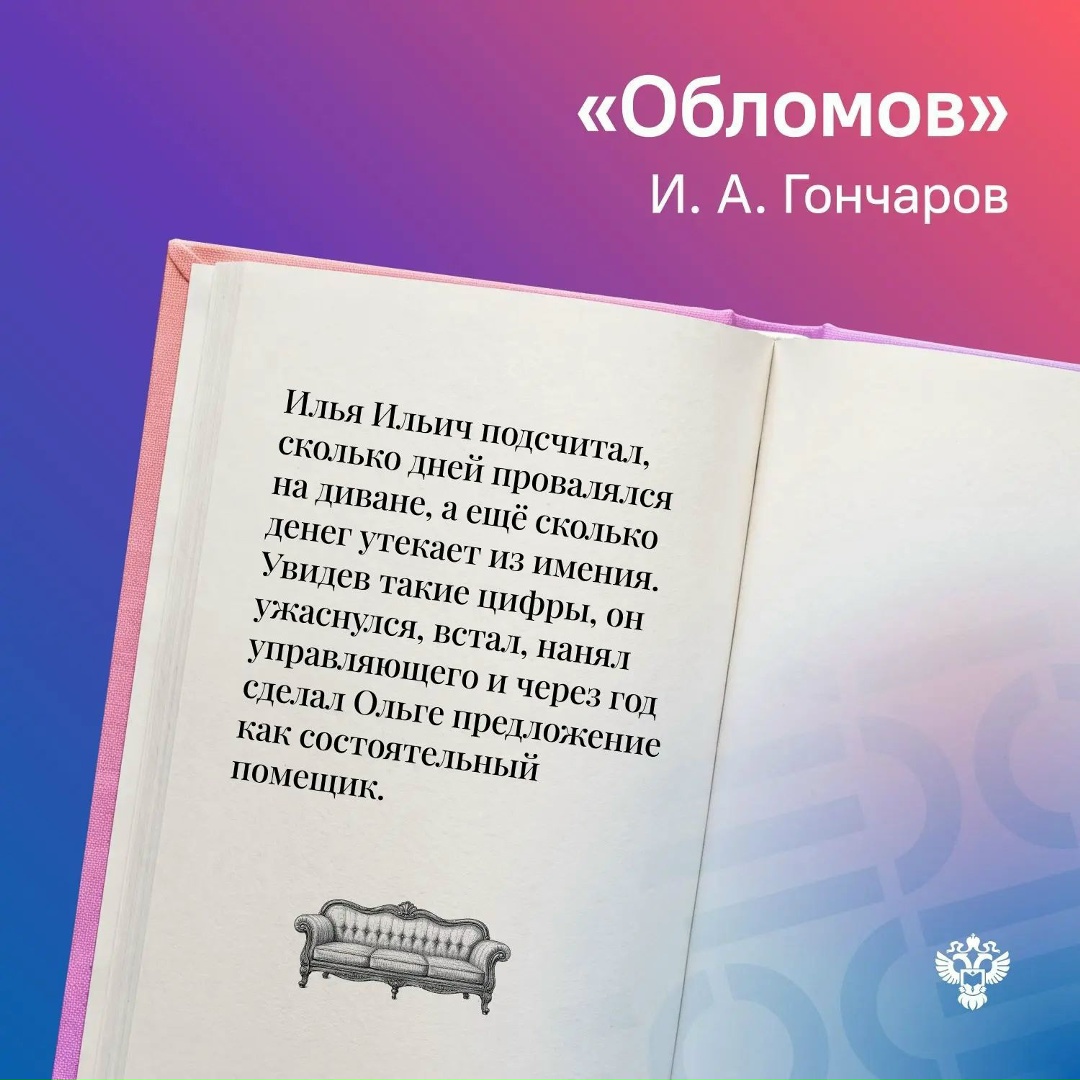 Список литературы на лето — одни забывали о нём до сентября, вторые с энтузиазмом отправлялись в библиотеку за книгами.