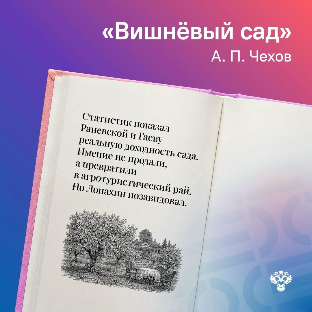 Список литературы на лето — одни забывали о нём до сентября, вторые с энтузиазмом отправлялись в библиотеку за книгами.