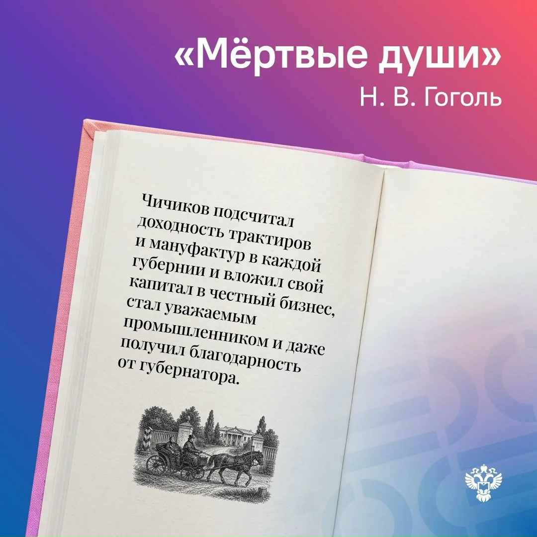 Список литературы на лето — одни забывали о нём до сентября, вторые с энтузиазмом отправлялись в библиотеку за книгами.