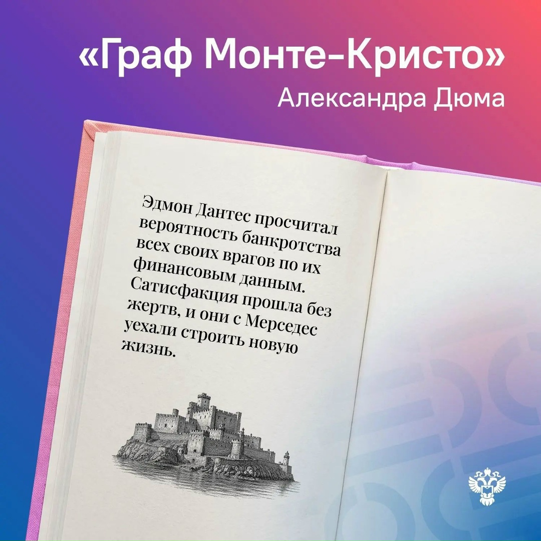 Список литературы на лето — одни забывали о нём до сентября, вторые с энтузиазмом отправлялись в библиотеку за книгами.