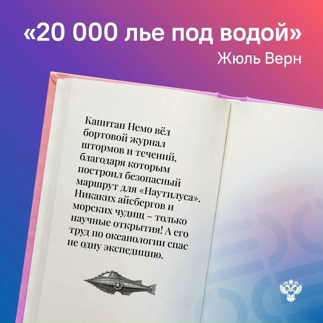 Список литературы на лето — одни забывали о нём до сентября, вторые с энтузиазмом отправлялись в библиотеку за книгами.
