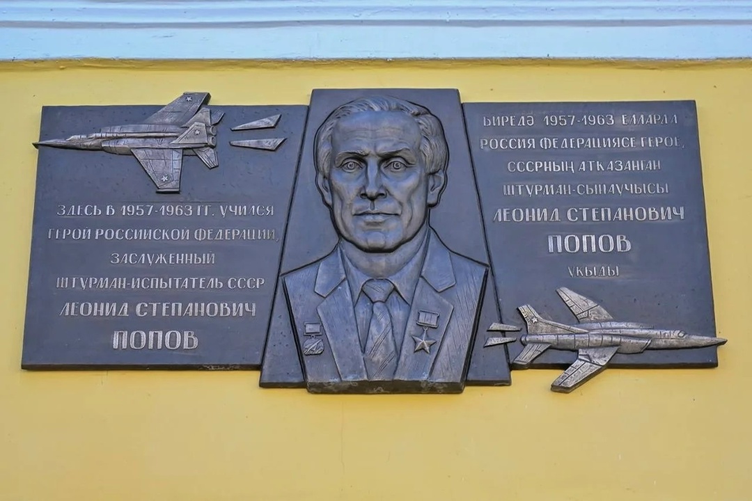 Вице-премьер Дмитрий Чернышенко и премьер-министр Татарстана Алексей Песошин приняли участие в церемонии открытия мемориальной доски Герою России, заслуженному…