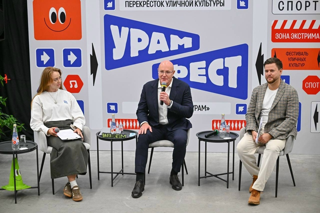 Дмитрий Чернышенко: Важно, чтобы участники сообществ уличной культуры и спорта ориентировались на наши общие духовно-нравственные ценности.