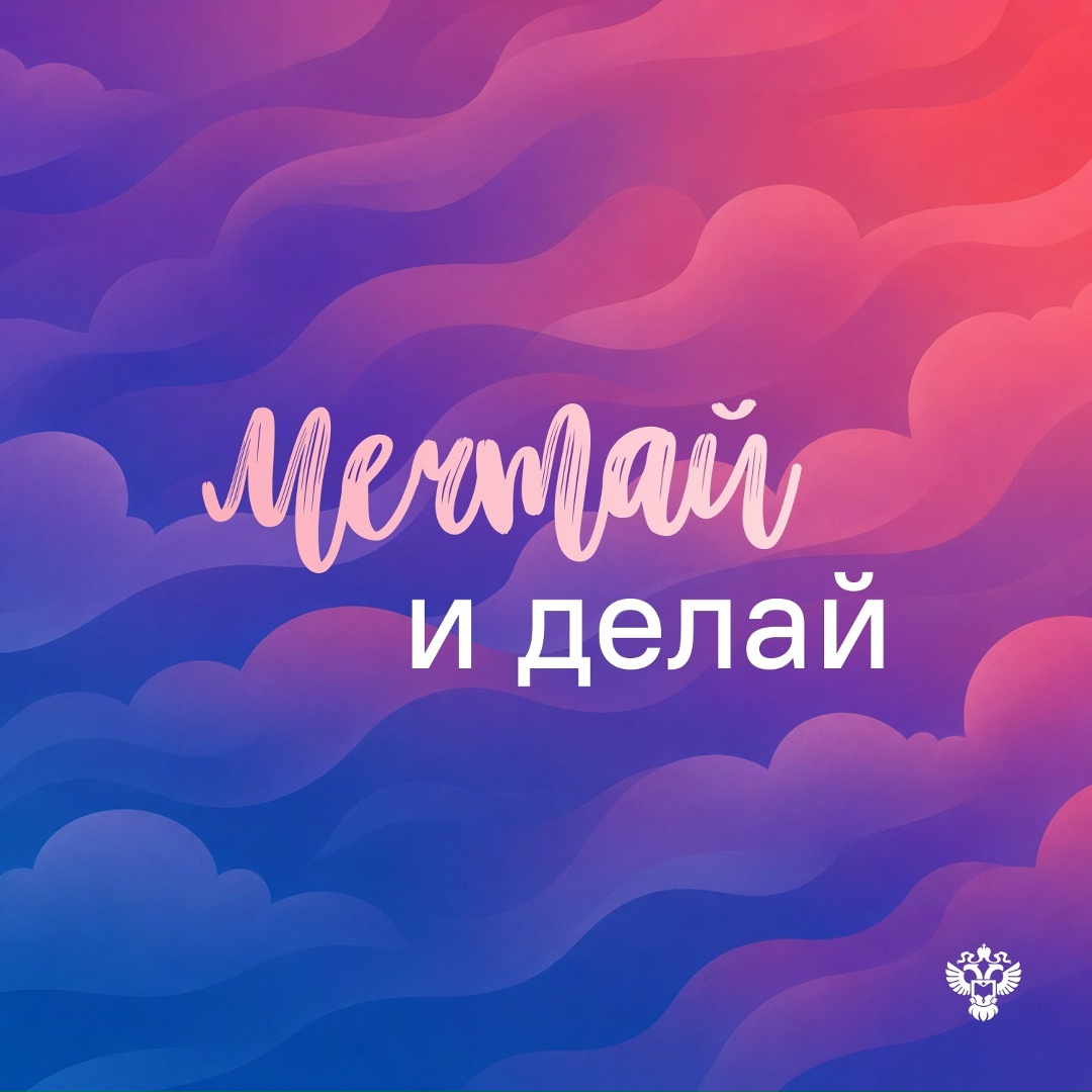 В школе дети постигают науки, а ещё строят планы на взрослую жизнь.