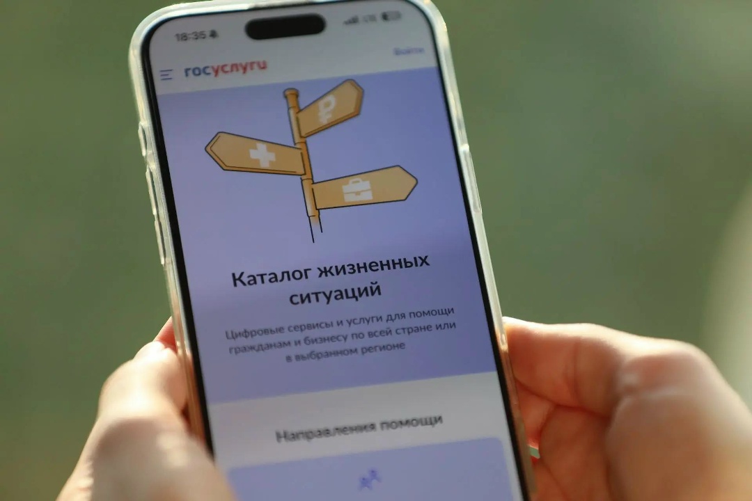 Записать ребенка в детский сад и первый класс стало проще
