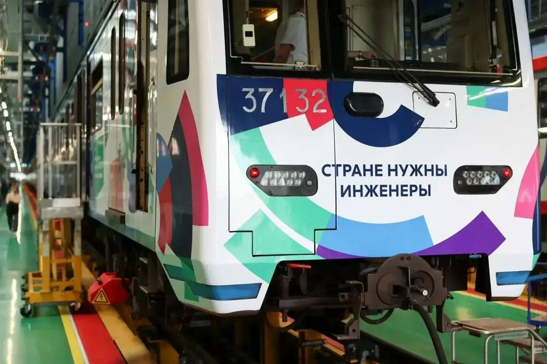 Тематический поезд МГТУ «СТАНКИН» запустили в московском метро в преддверии учебного года.