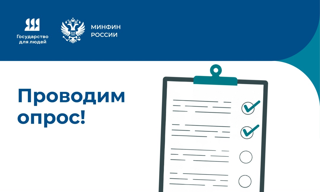 От предложений к действию Мы привыкли пользоваться государственными сервисами, не задумываясь о том, как и почему они устроены именно так