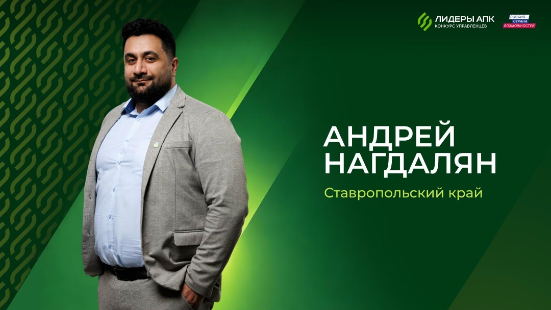 Формула новых растительных продуктов