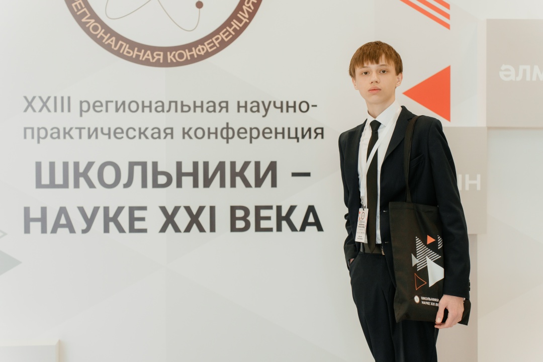 Новую рабочую неделю в преддверии Дня знаний начинаем вместе с учеником 10 класса Актюбинской школы №2 Олегом Максютиным