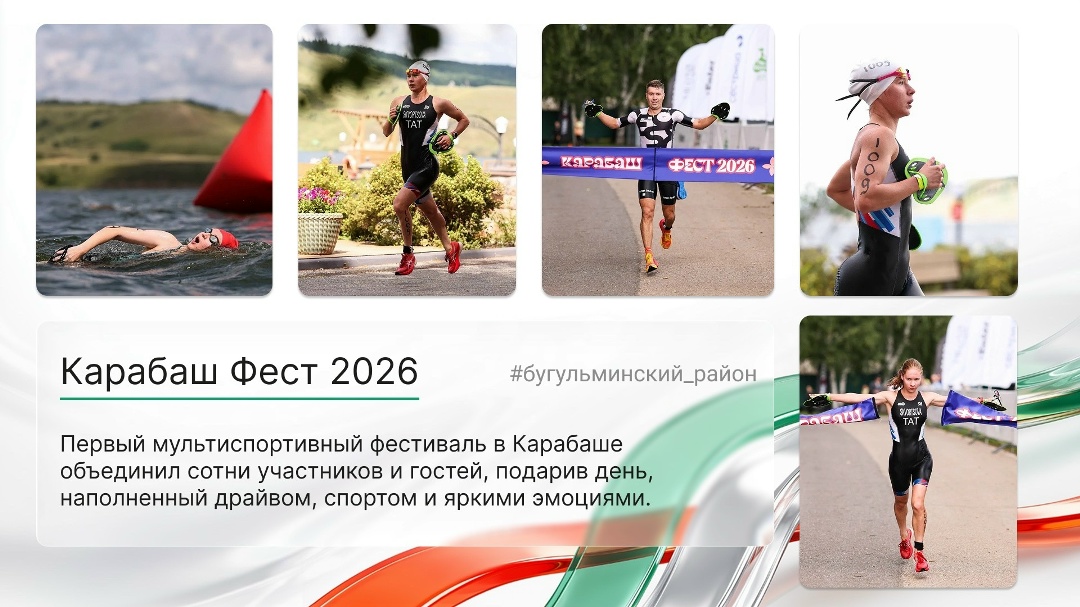 Татнефть — это большая команда, которая работает в разных городах, регионах и даже странах