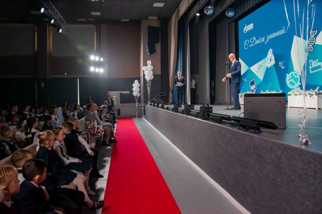 ВПЕРЕД, К НОВЫМ ВЕРШИНАМ! Газопереработчики дали напутствия школьникам Свободного в День Знаний