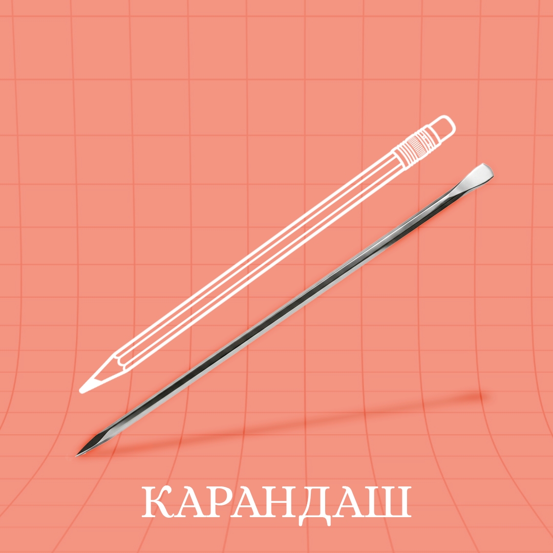 Первого сентября доска, карандаши и линейки возвращаются в школьную жизнь