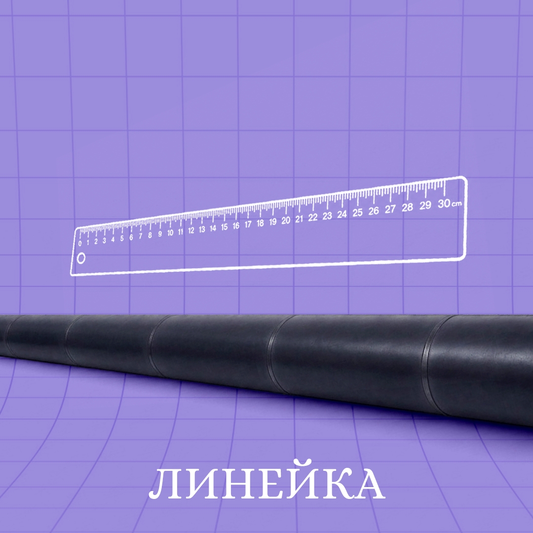 Первого сентября доска, карандаши и линейки возвращаются в школьную жизнь