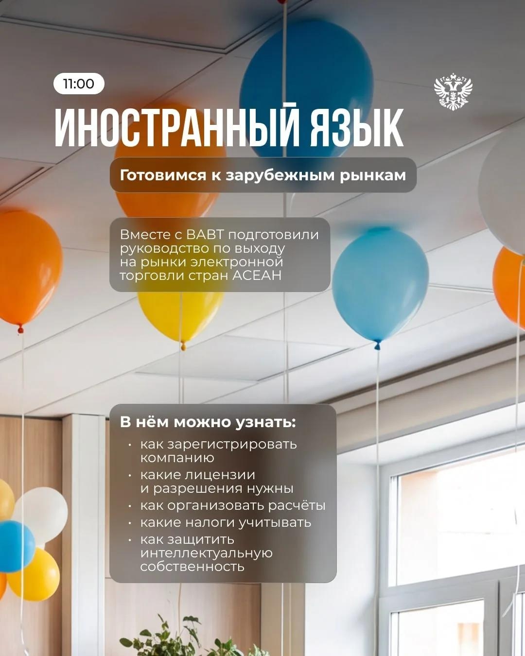 Достаём двойные листочки! К 1 сентября составили расписание предпринимателя.