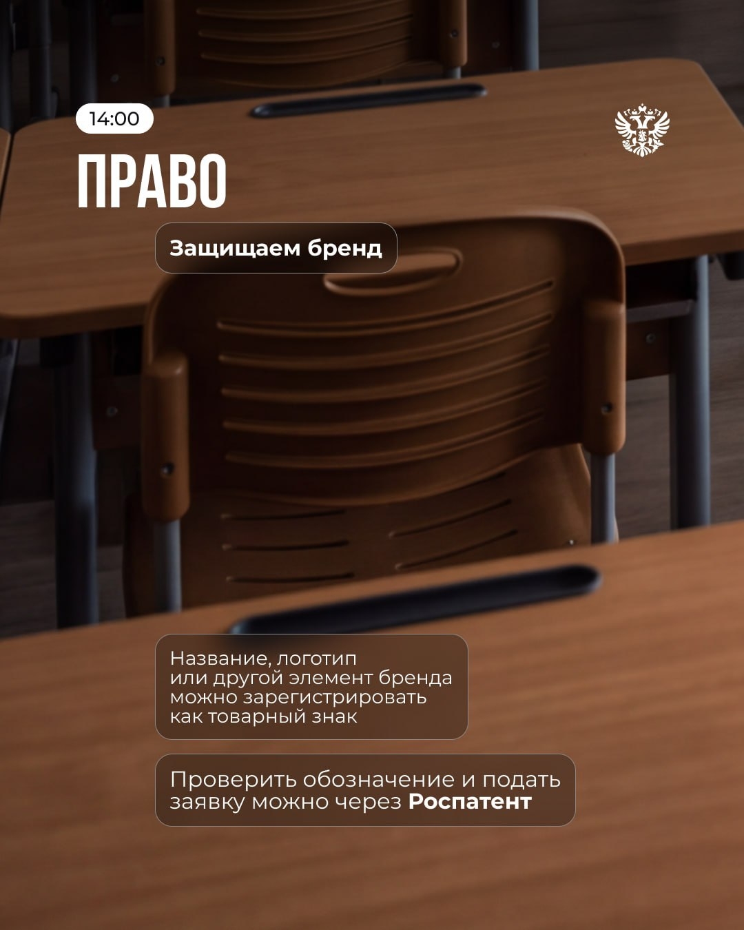 Достаём двойные листочки! К 1 сентября составили расписание предпринимателя.