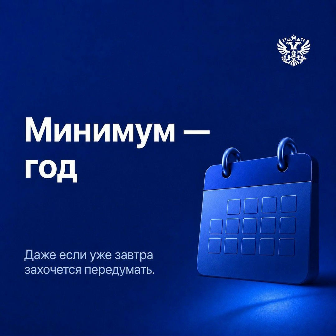 Есть решения, которые лучше принимать заранее.
