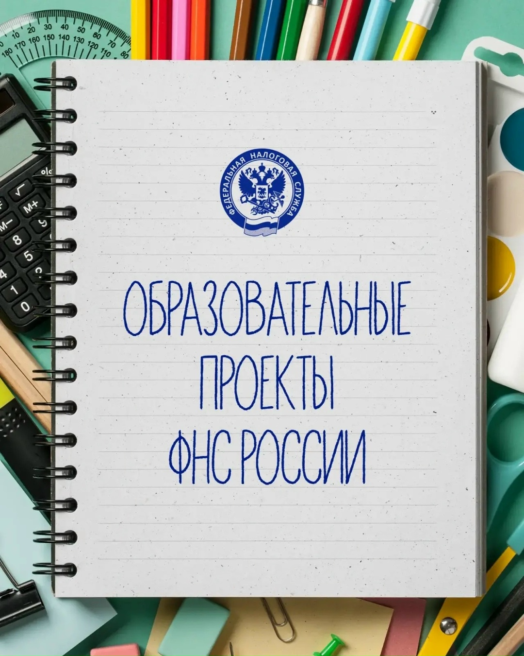 С Днём знаний! 1 сентября – начало учебного года для школьников и студентов, педагогов и преподавателей, а также всех тех, кто стремится получать новые знания
