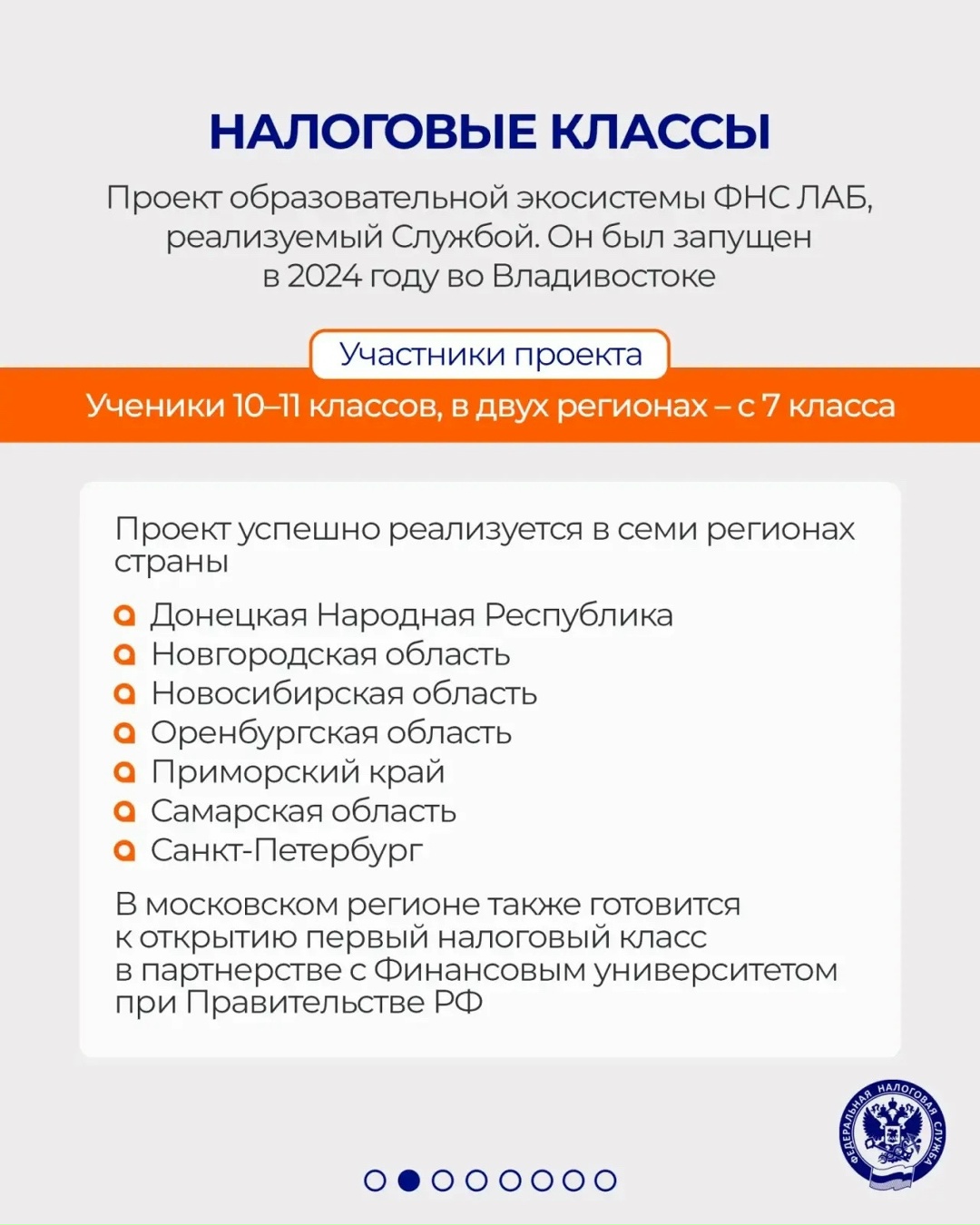 С Днём знаний! 1 сентября – начало учебного года для школьников и студентов, педагогов и преподавателей, а также всех тех, кто стремится получать новые знания