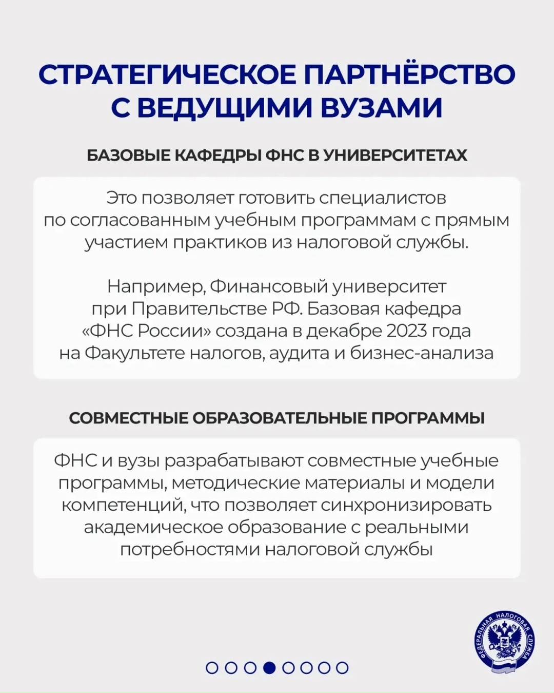 С Днём знаний! 1 сентября – начало учебного года для школьников и студентов, педагогов и преподавателей, а также всех тех, кто стремится получать новые знания