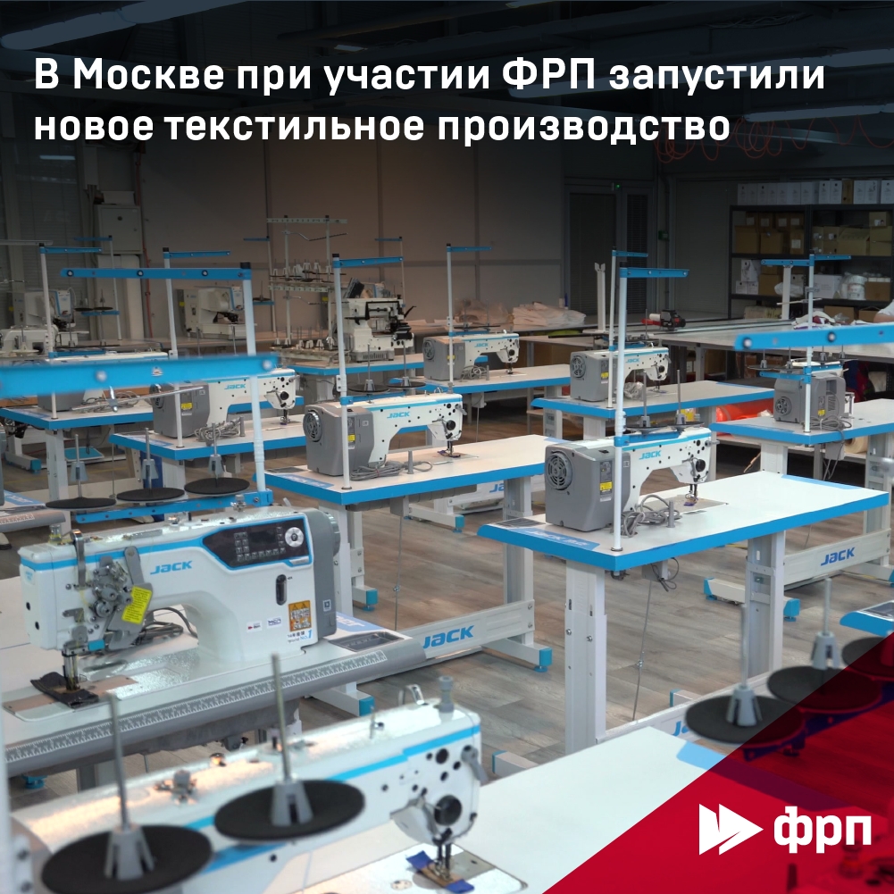 Экологично, технологично и стильно