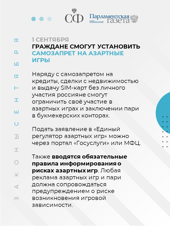 Семьи с двумя и более детьми получат право на ипотечные каникулы, в сельской местности и отдалённых населённых пунктах начнут работать передвижные аптеки, а…