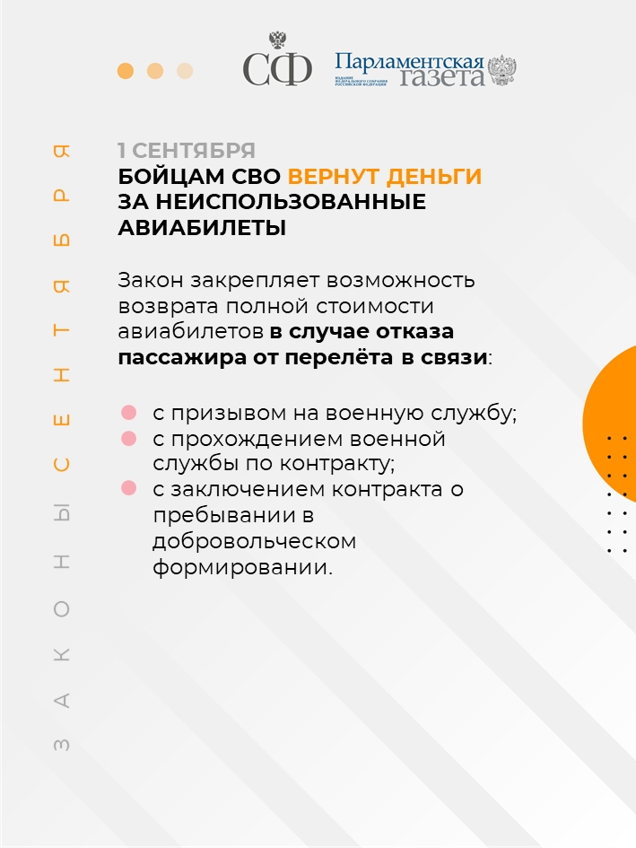 Семьи с двумя и более детьми получат право на ипотечные каникулы, в сельской местности и отдалённых населённых пунктах начнут работать передвижные аптеки, а…