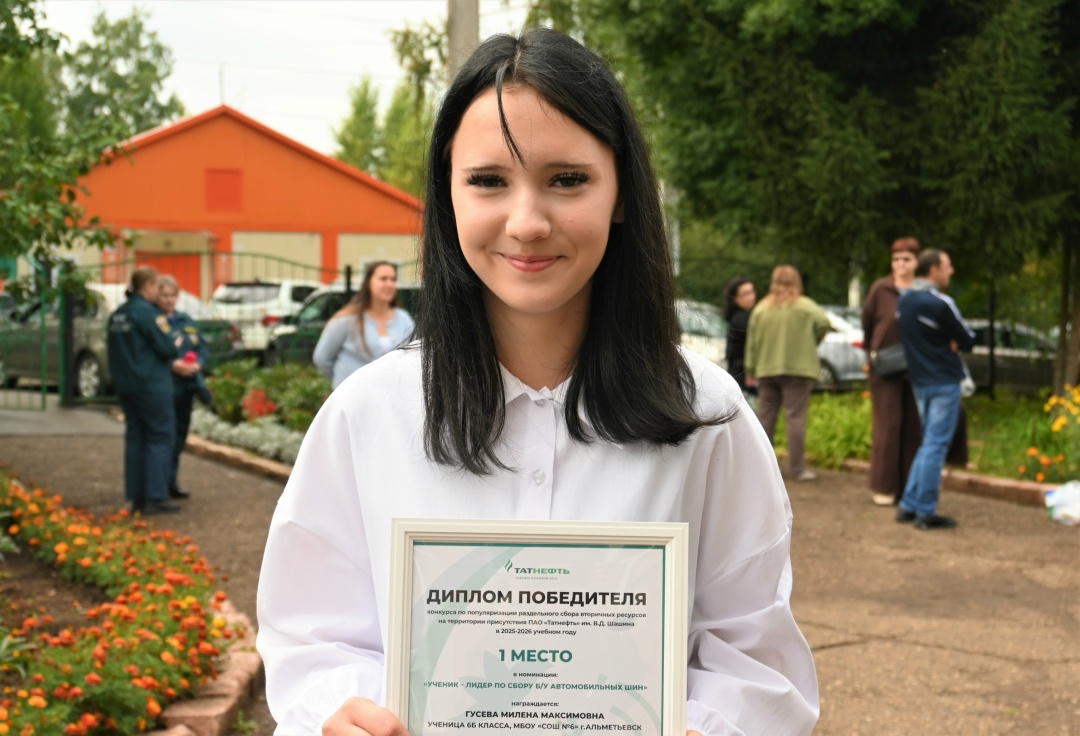 Как школьники помогают природе 17 тонн пластиковых бутылок и 40 тысяч бывших в употреблении шин собрали школьники нефтяного региона, участвуя в проекте…