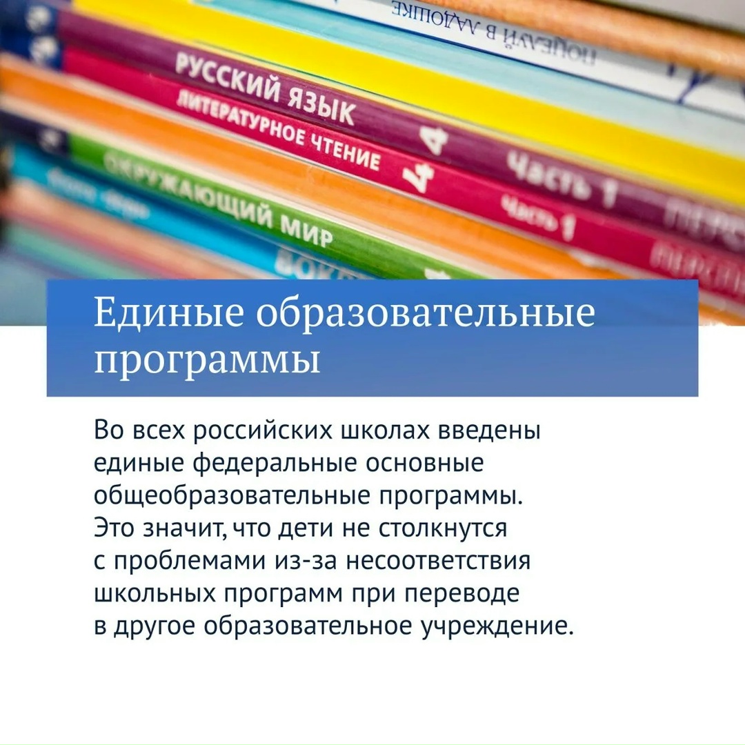 Новая часть главных законов VIII созыва посвящена вопросам повышения качества образования.