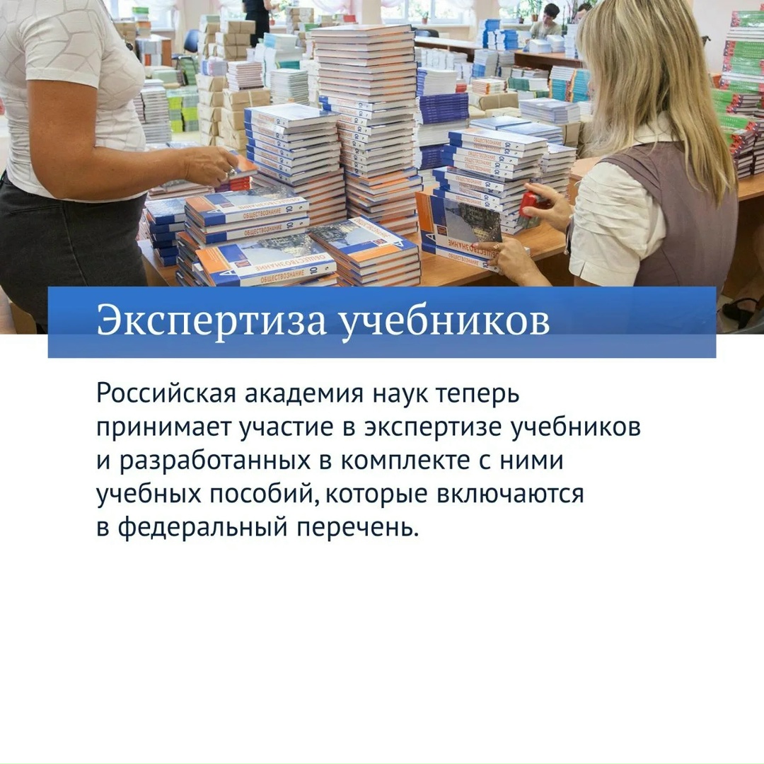 Новая часть главных законов VIII созыва посвящена вопросам повышения качества образования.