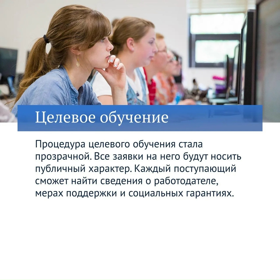 Новая часть главных законов VIII созыва посвящена вопросам повышения качества образования.