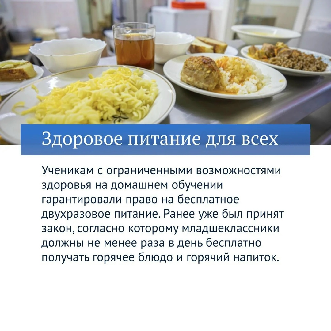 Новая часть главных законов VIII созыва посвящена вопросам повышения качества образования.