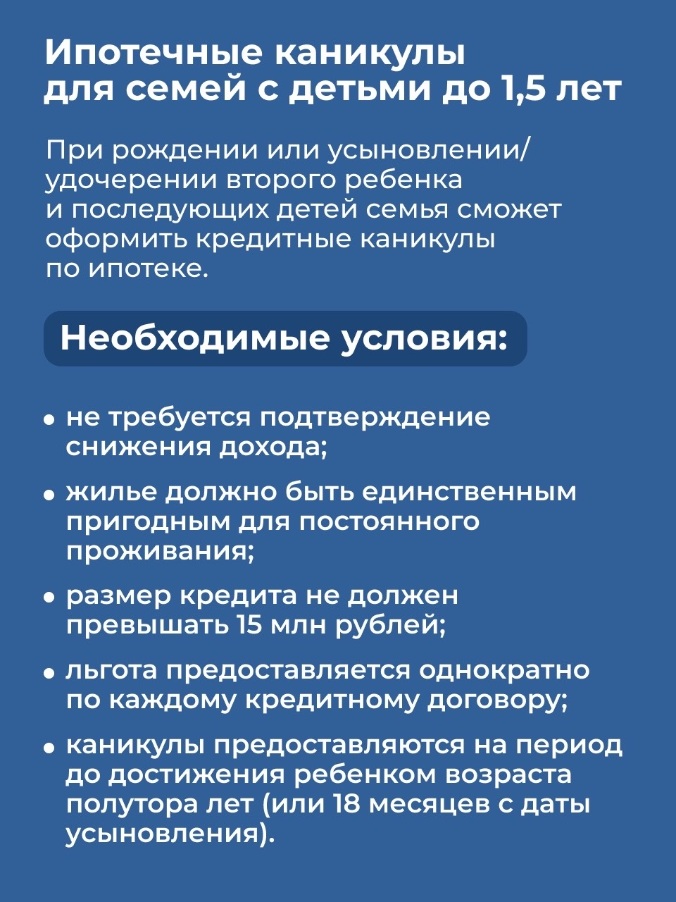 С начала осени вступил в силу ряд законодательных изменений.