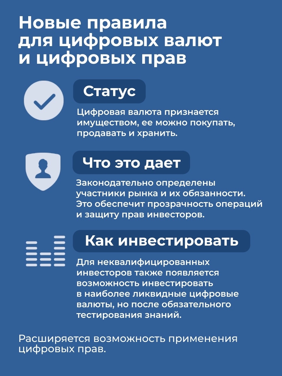 С начала осени вступил в силу ряд законодательных изменений.