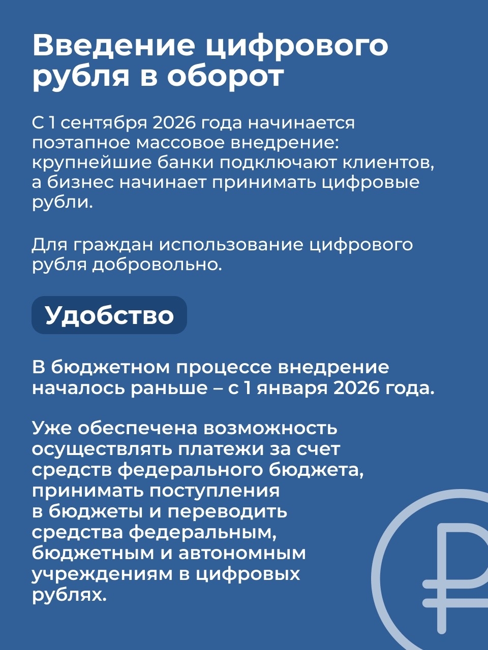 С начала осени вступил в силу ряд законодательных изменений.