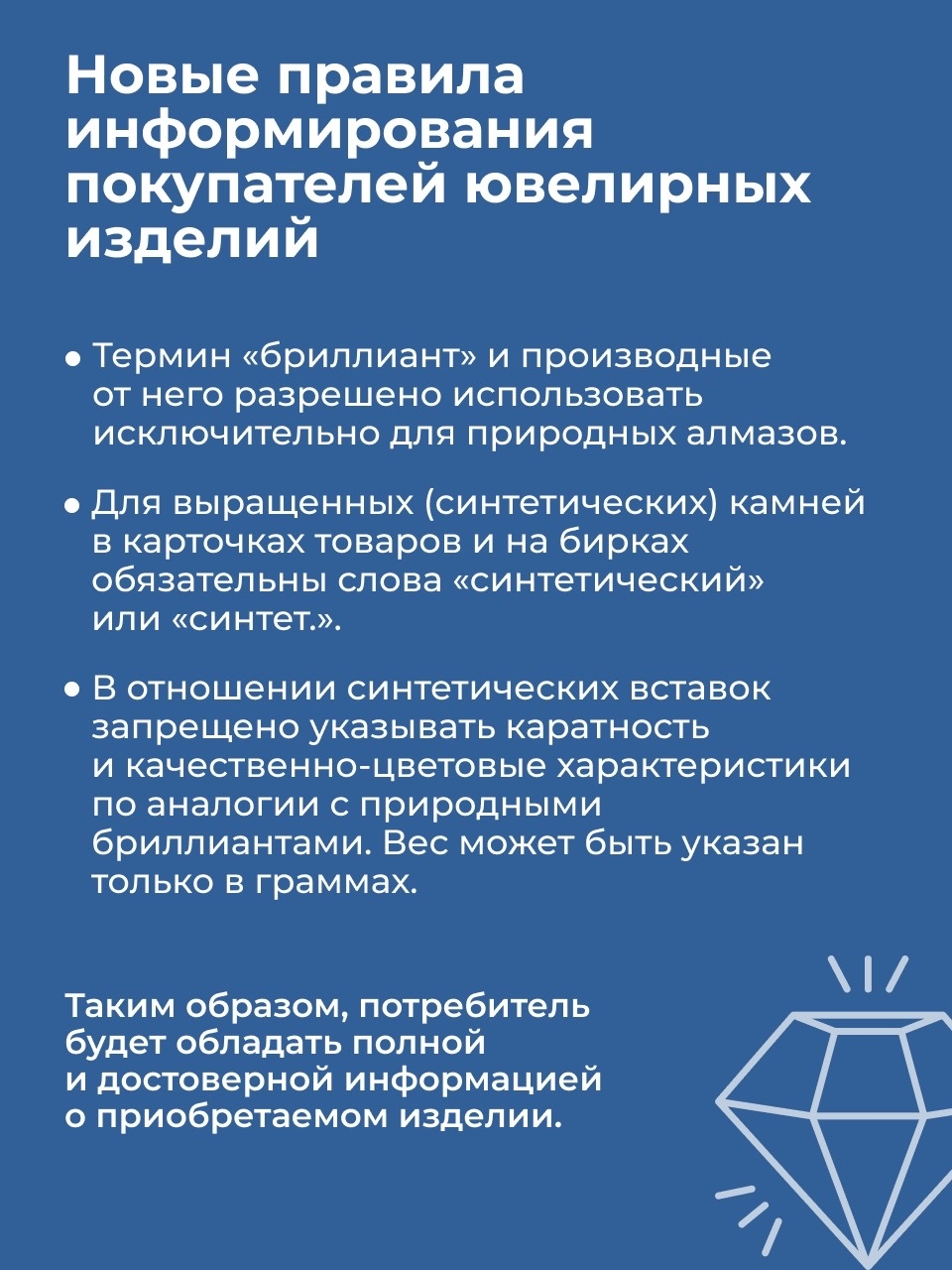 С начала осени вступил в силу ряд законодательных изменений.