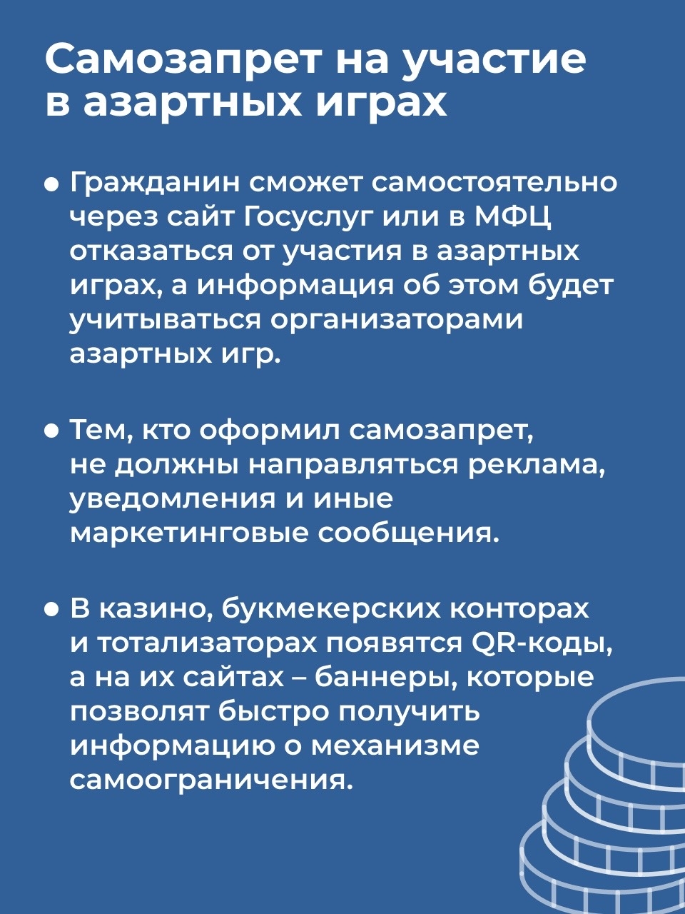 С начала осени вступил в силу ряд законодательных изменений.