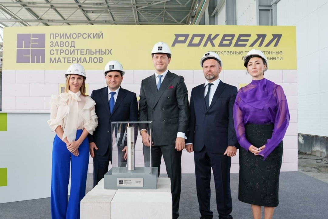 В дни Восточного экономического форума- 2026 дан старт строительству Приморского завода строительных материалов