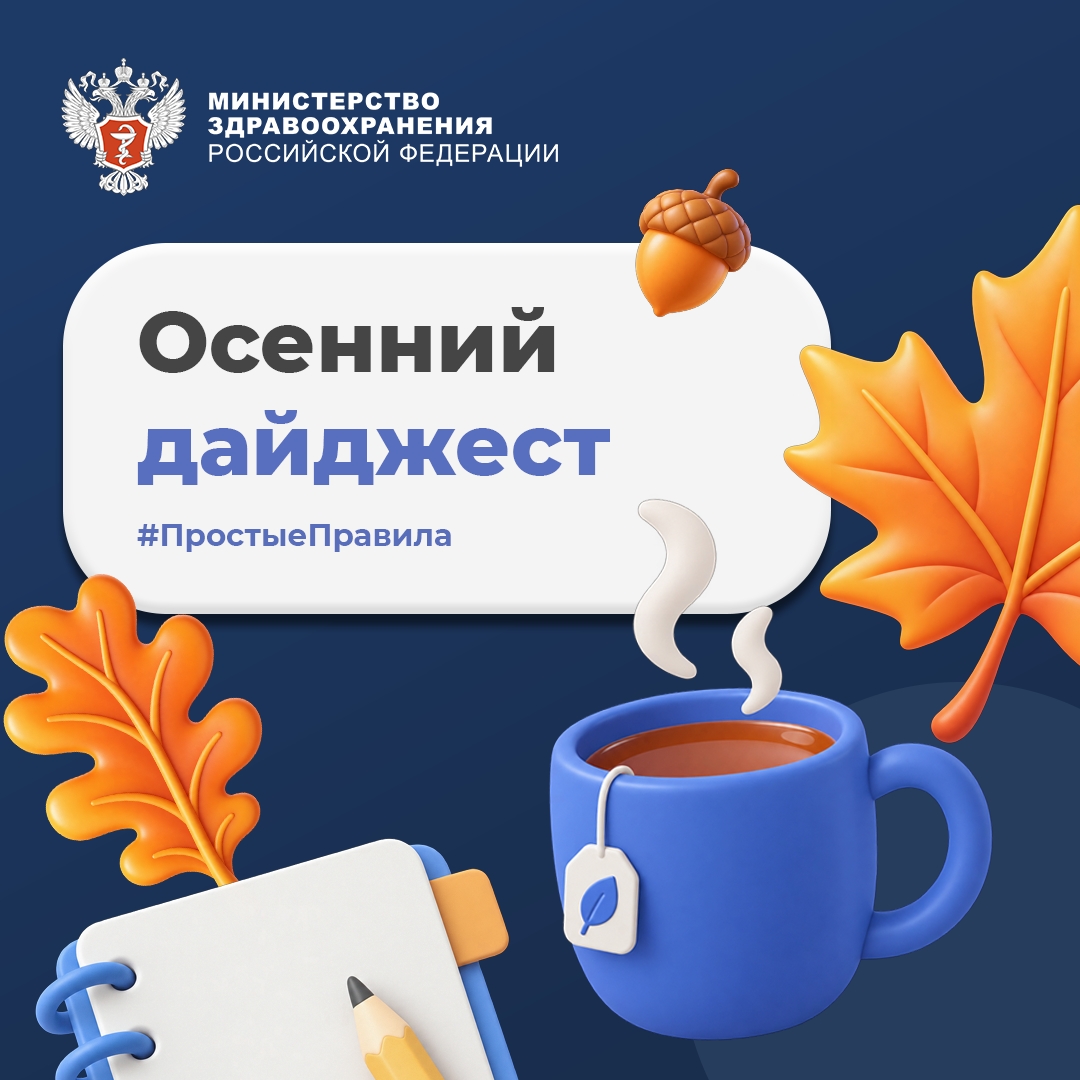 Кажется, лето только началось — а новый учебный год уже наступил