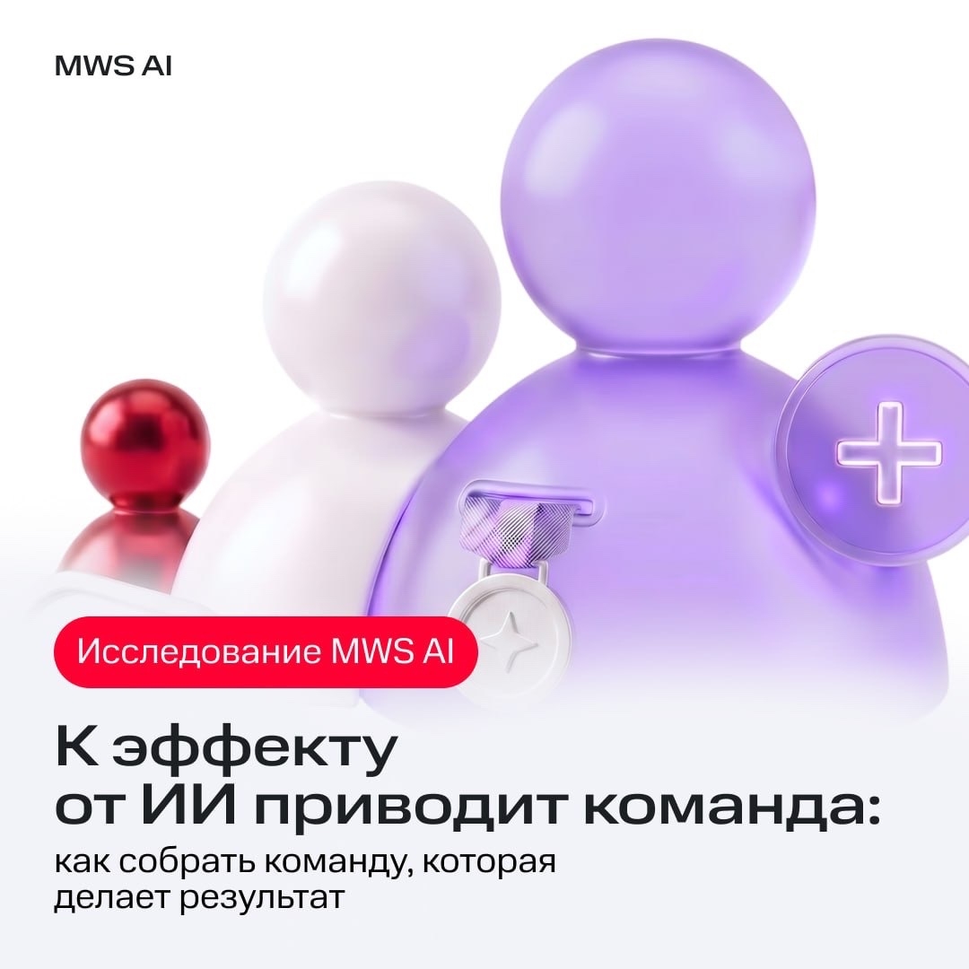 6 трендов в найме, которые изменят рынок ИИ до 2030 года