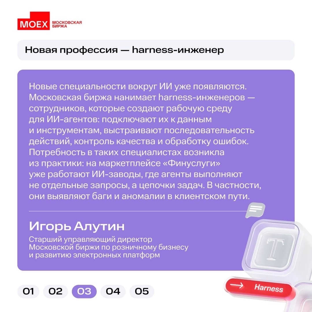6 трендов в найме, которые изменят рынок ИИ до 2030 года
