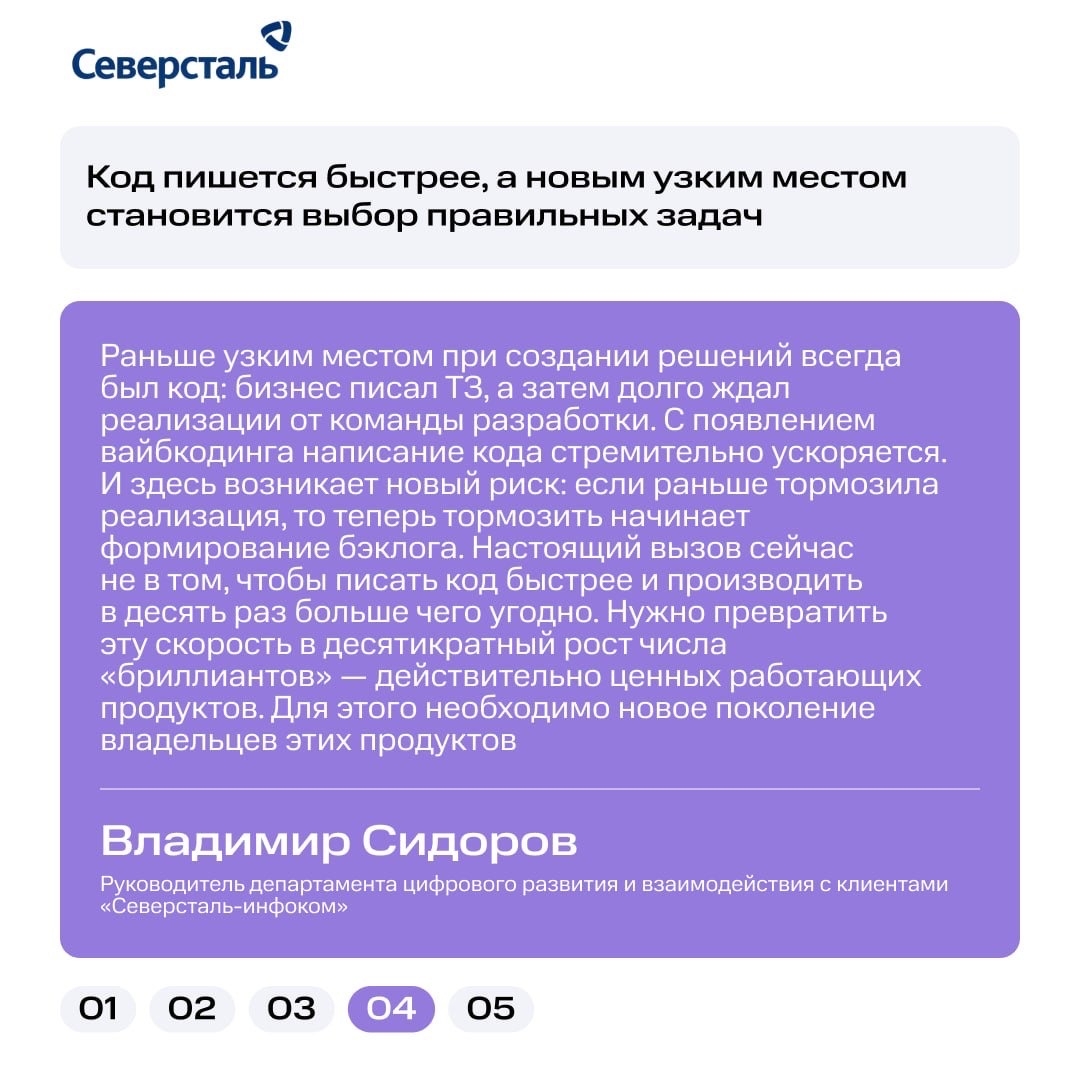 6 трендов в найме, которые изменят рынок ИИ до 2030 года