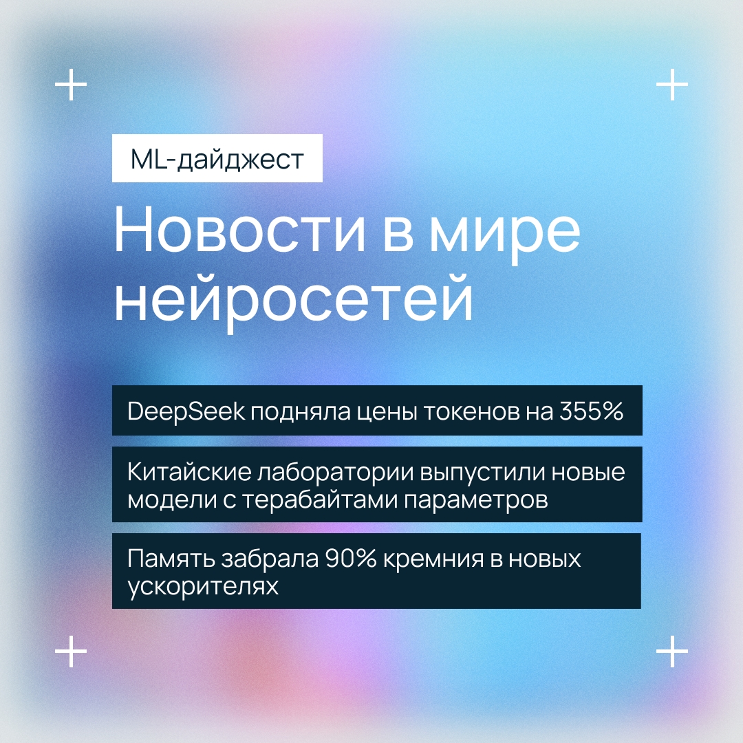 ИИ стал умнее. Но дороже Эпоха дешевого инференса подходит к концу
